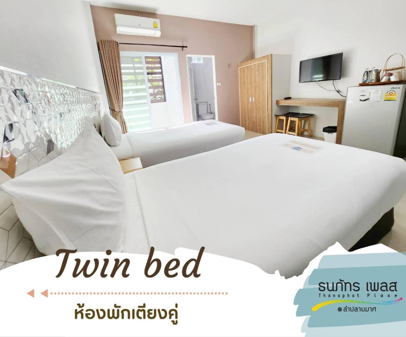 Thanaphat Place Buriram Exterior foto