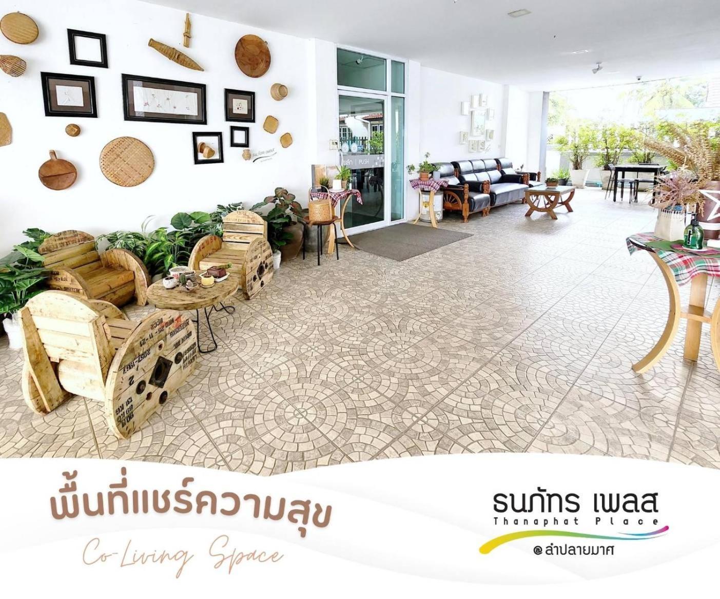 Thanaphat Place Buriram Exterior foto