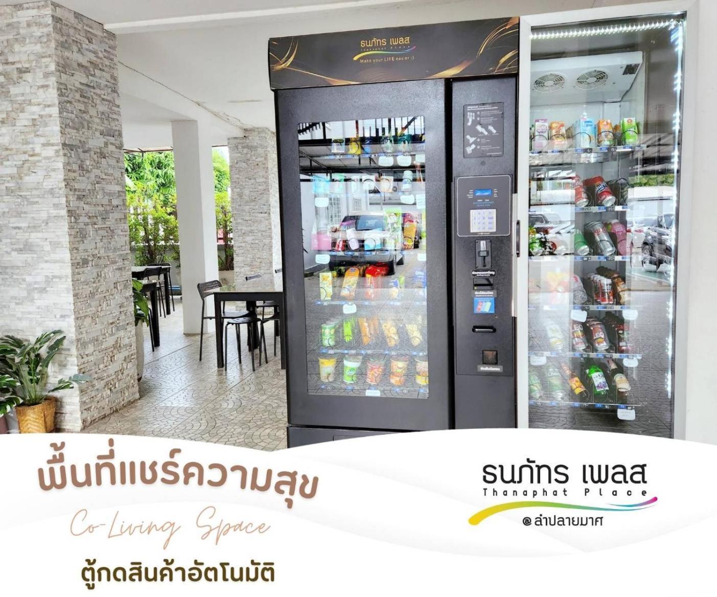 Thanaphat Place Buriram Exterior foto