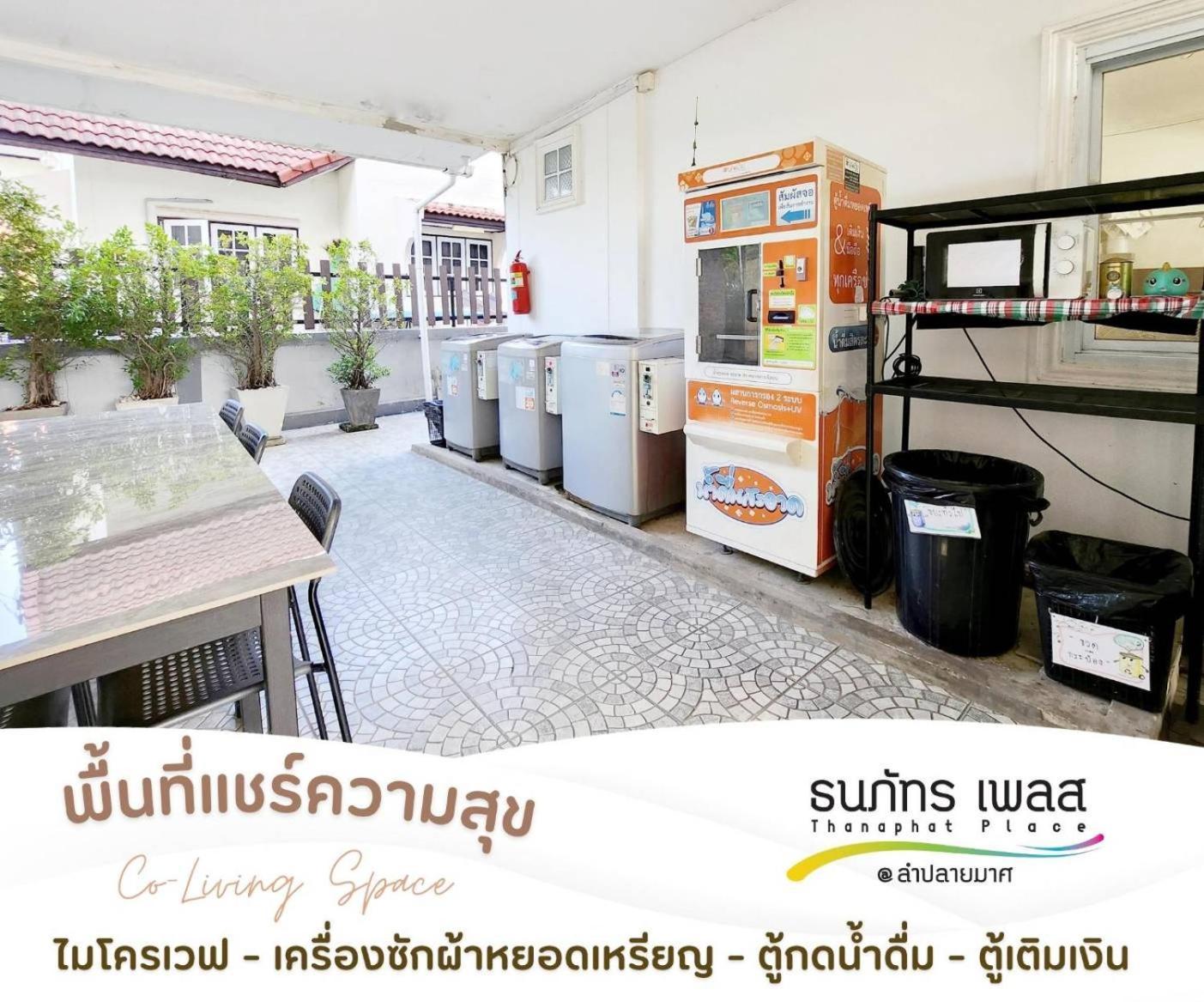 Thanaphat Place Buriram Exterior foto