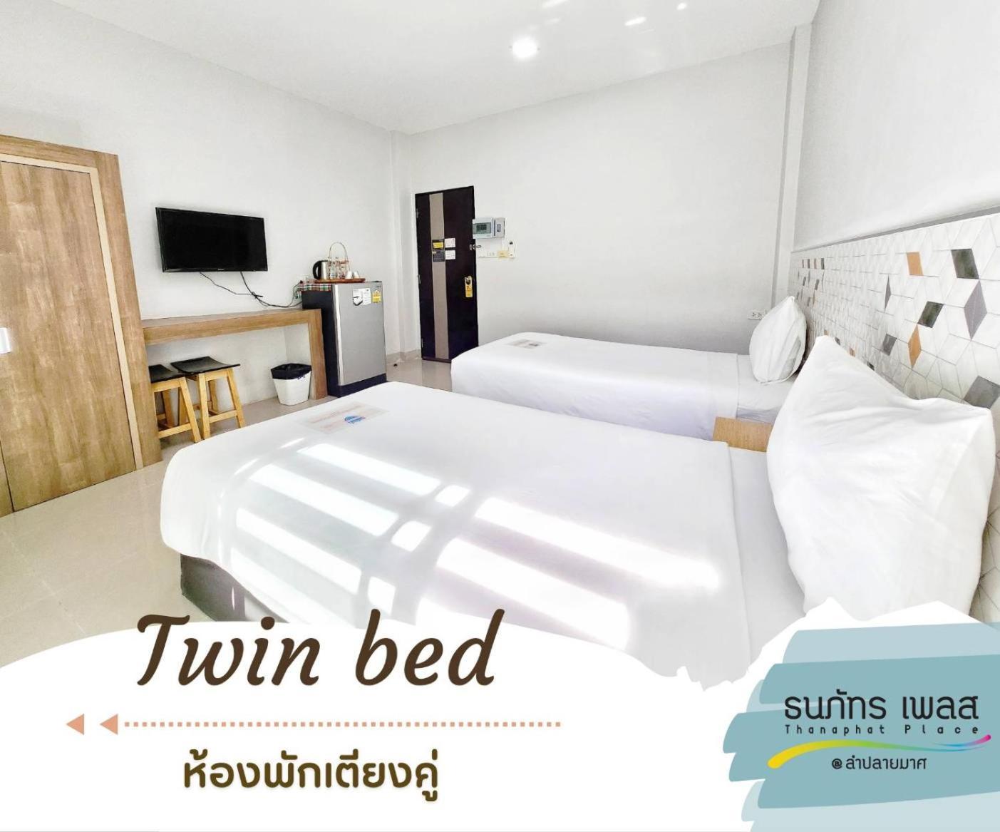 Thanaphat Place Buriram Exterior foto